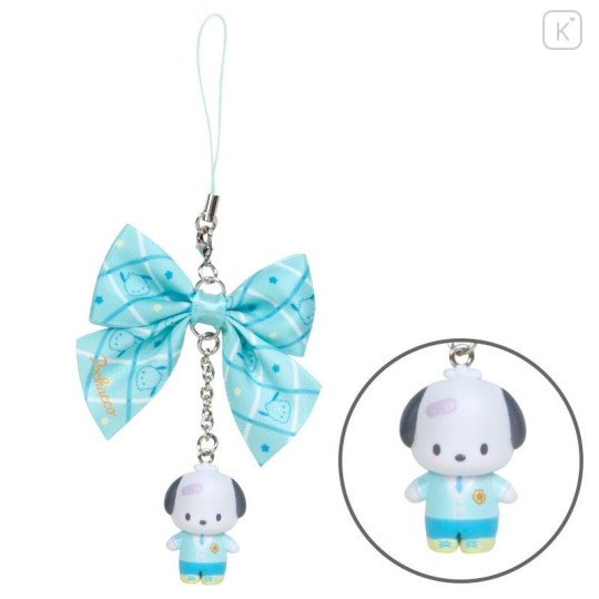 Japan Sanrio Original Secret Strap - Sanrio Academy Sparkle Club : Blind Box - 7