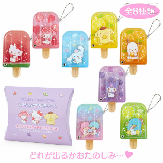 Japan Sanrio Original Secret Custom Acrylic Charm - Ice Candy / Blind Box - 1