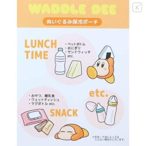 Japan Kirby Insulated Cooler Plush Pouch Lunch Bag - Waddle Dee / Smile - 5