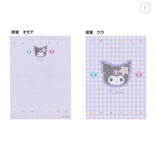 Japan Sanrio Mini Letter Set - Kuromi / Y2k Houndstooth - 2