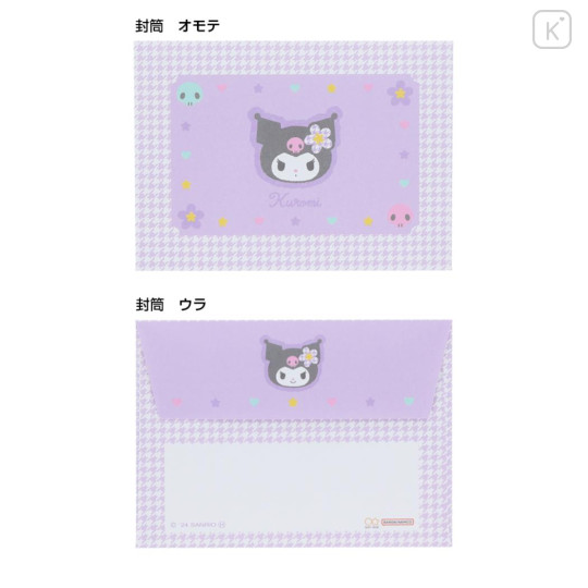 Japan Sanrio Mini Letter Set - Kuromi / Y2k Houndstooth - 3