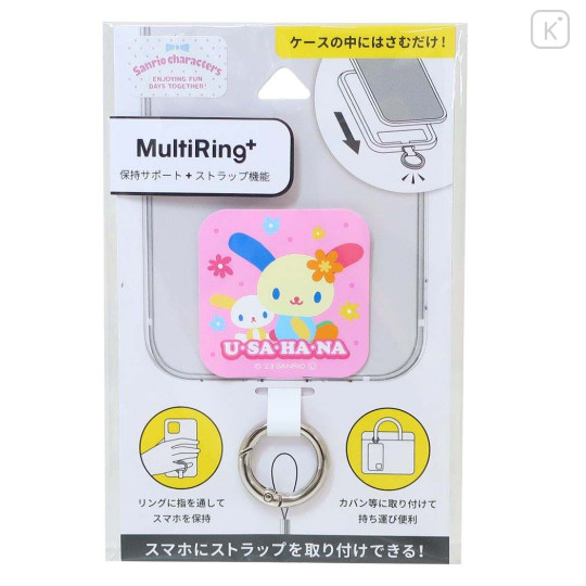 Japan Sanrio Multi Ring Plus - Usahana - 1