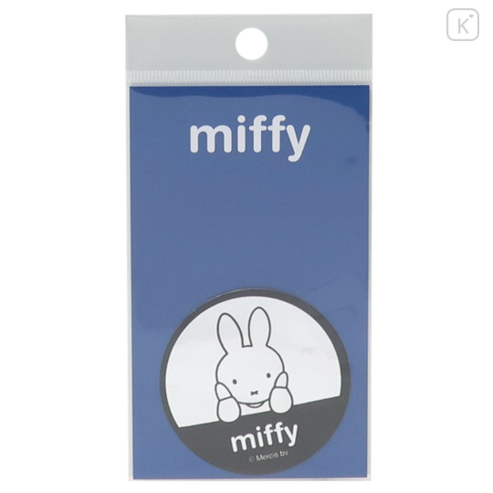 Japan Miffy Vinyl Sticker - Thinking / Silver - 1