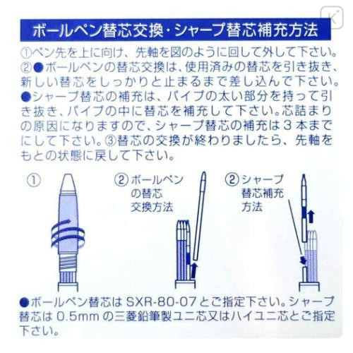 Japan Spy×Family Jetstream 4&1 Multi Pen + Mechanical Pencil - Bond / White - 7