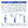 Japan Spy×Family Jetstream 4&1 Multi Pen + Mechanical Pencil - Bond / White - 7