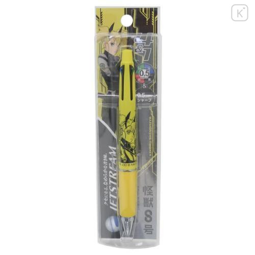 Japan Monster Kaiju No. 8 Jetstream 4&1 Multi Pen + Mechanical Pencil - Kikoru Shinomiya / Yellow - 5