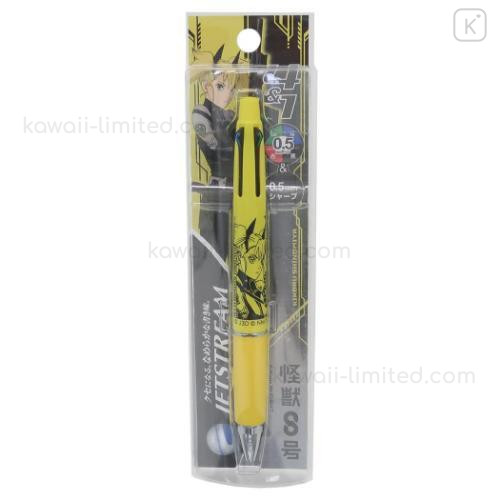 Japan Monster Kaiju No. 8 Jetstream 4&1 Multi Pen + Mechanical Pencil -  Kikoru Shinomiya / Yellow