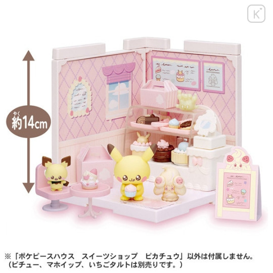 Japan Pokemon Miniature Model - Pikachu & Pichu / Pokepeace House Sweets Shop - 2