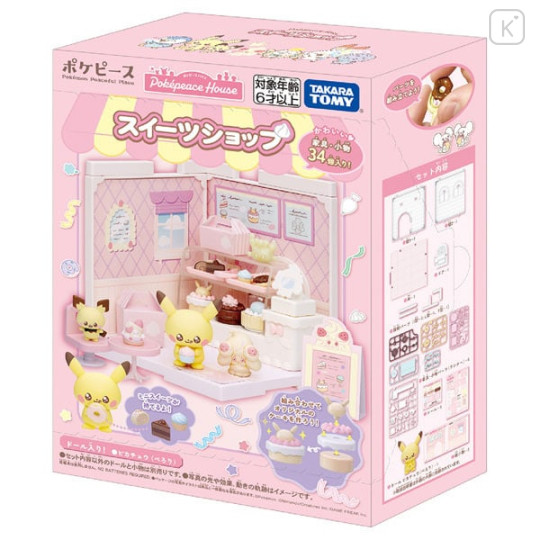 Japan Pokemon Miniature Model - Pikachu & Pichu / Pokepeace House Sweets Shop - 6