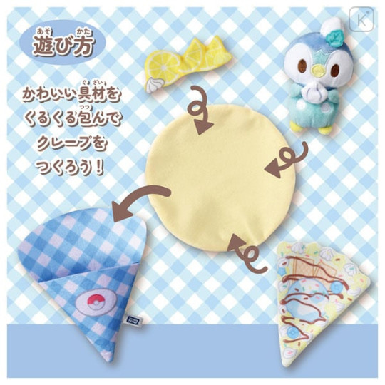 Japan Pokemon Plush Toy - Piplup / Pokepeace Crepe - 2