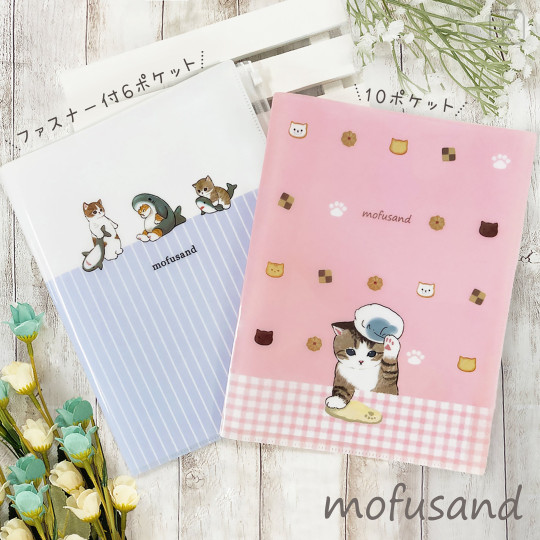 Japan Mofusand 10 Pockets A4 Clear File - Cat / Patissier Nyan - 2