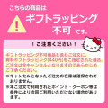 Japan Sanrio Dolly Mix Secret Acrylic Keychain - Hello Kitty & Hello Mimmy / Blind Box - 8