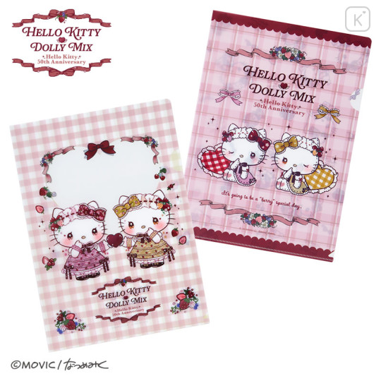 Japan Sanrio Dolly Mix A4 Clear File 2pcs Set - Hello Kitty & Hello Mimmy - 1