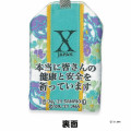 Japan Sanrio Famous Amulet - Yoshikitty : Prayer - 3