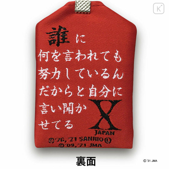 Japan Sanrio Famous Amulet - Yoshikitty : Red Suit - 3