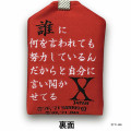 Japan Sanrio Famous Amulet - Yoshikitty : Red Suit - 3