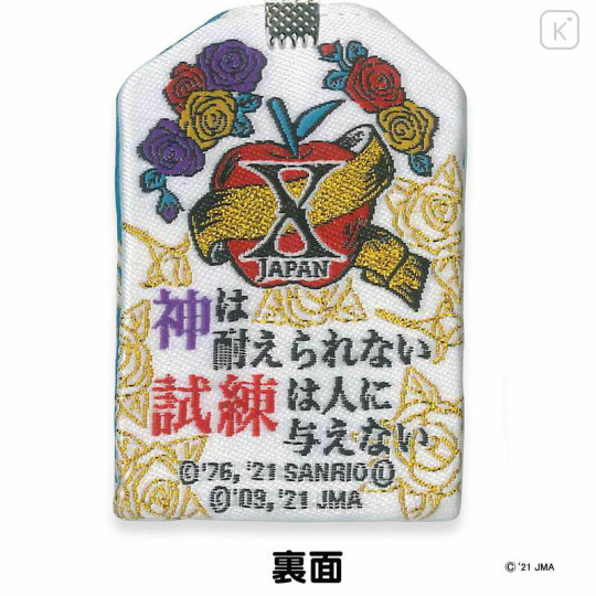 Japan Sanrio Famous Amulet - Yoshikitty : Wings - 3