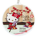 Japan Sanrio Acrylic Keychain - Hello Kitty / Welcome to Japan - 2