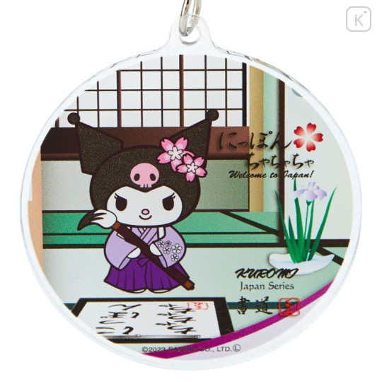 Japan Sanrio Acrylic Keychain - Kuromi / Welcome to Japan - 2