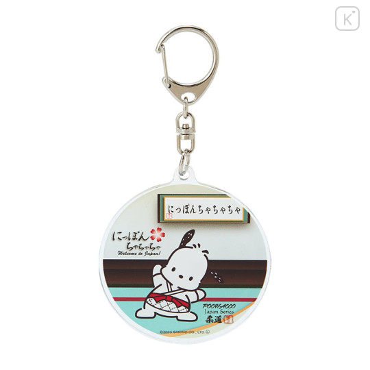 Japan Sanrio Acrylic Keychain - Pochacco / Welcome to Japan - 1