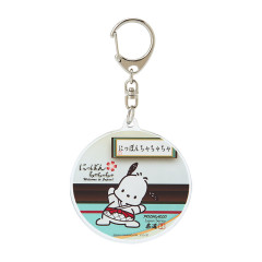 Japan Sanrio Acrylic Keychain - Pochacco / Welcome to Japan