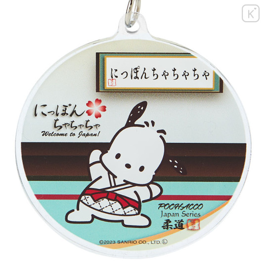 Japan Sanrio Acrylic Keychain - Pochacco / Welcome to Japan - 2