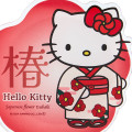 Japan Sanrio Magnet - Hello Kitty / Japanese Flower - 3