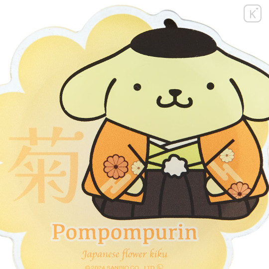 Japan Sanrio Magnet - Pompompurin / Japanese Flower - 3