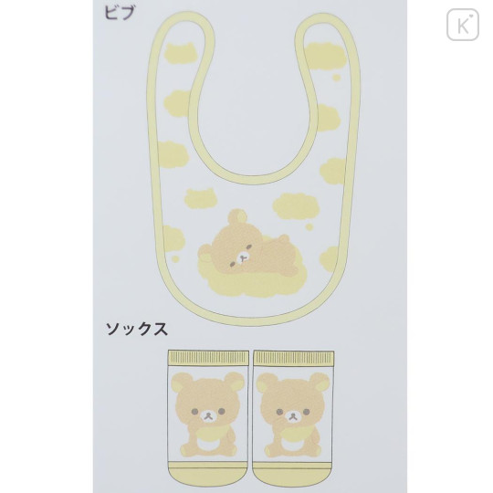 Japan San-X Bib & Socks Set - Rilakkuma / Yellow - 2