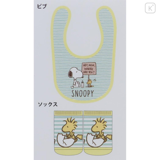 Japan Peanuts Bib & Socks Set - Snoopy / Woodstock Green - 2