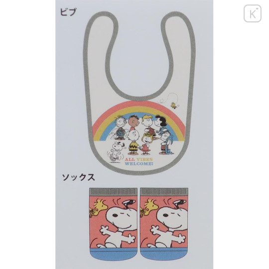 Japan Peanuts Bib & Socks Set - Snoopy / Kids Peace - 2