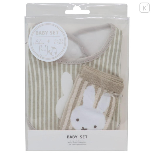 Japan Miffy Bib & Socks Set - Miffy / Light Brown - 1