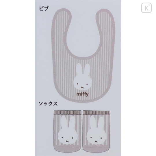 Japan Miffy Bib & Socks Set - Miffy / Light Brown - 2