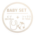 Japan Miffy Bib & Socks Set - Miffy / Light Brown - 3