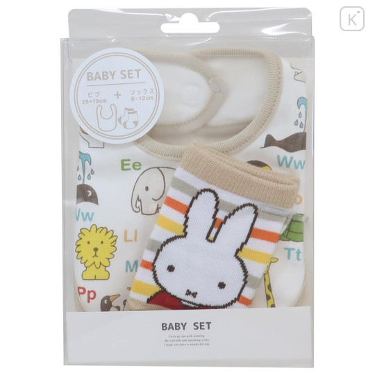 Japan Miffy Bib & Socks Set - Miffy / Animal - 1