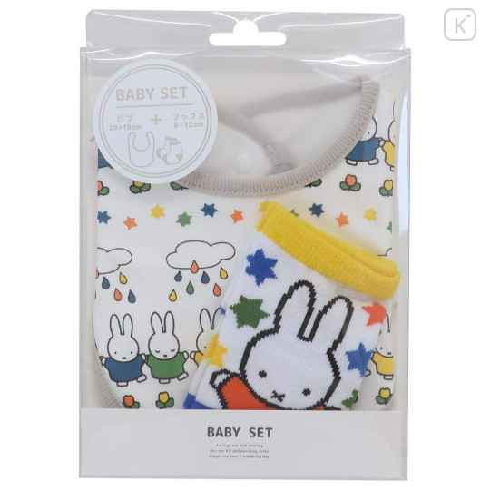 Japan Miffy Bib & Socks Set - Miffy / Rainy Day - 1