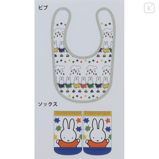 Japan Miffy Bib & Socks Set - Miffy / Rainy Day - 2