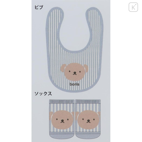 Japan Miffy Bib & Socks Set - Boris Bear / Blue - 2