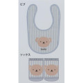 Japan Miffy Bib & Socks Set - Boris Bear / Blue - 2