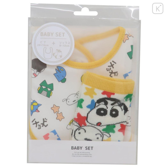 Japan Crayon Shin-chan Bib & Socks Set - White & Yellow - 1