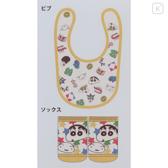 Japan Crayon Shin-chan Bib & Socks Set - White & Yellow - 2