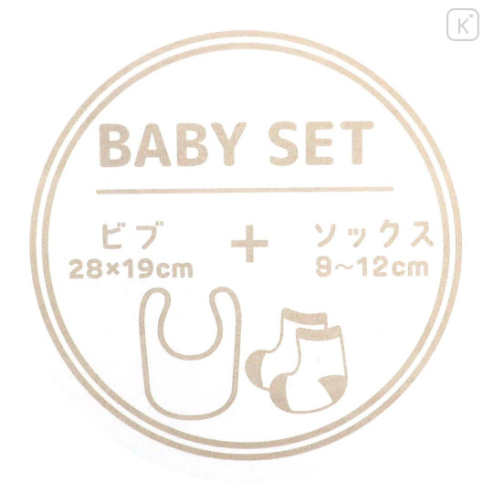 Japan Crayon Shin-chan Bib & Socks Set - White & Yellow - 3