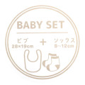 Japan Crayon Shin-chan Bib & Socks Set - White & Yellow - 3