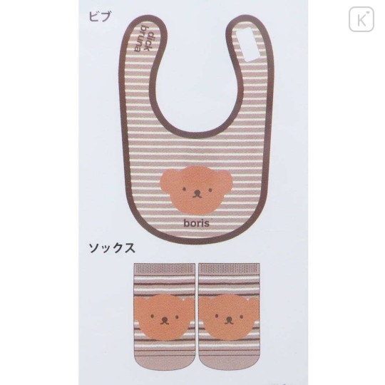 Japan Miffy Bib & Socks Set - Boris Bear / Light Brown - 2