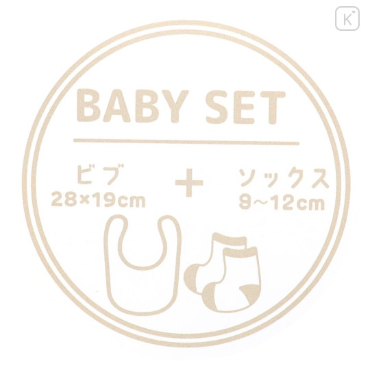 Japan Miffy Bib & Socks Set - Boris Bear / Light Brown - 3