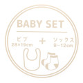 Japan Miffy Bib & Socks Set - Boris Bear / Light Brown - 3