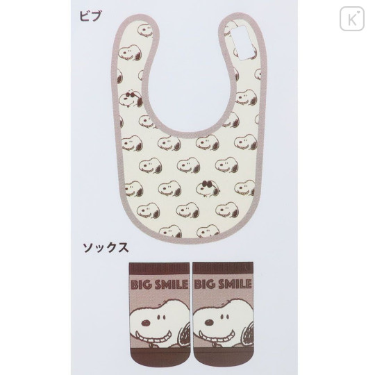 Japan Peanuts Bib & Socks Set - Snoopy : Big Smile - 2
