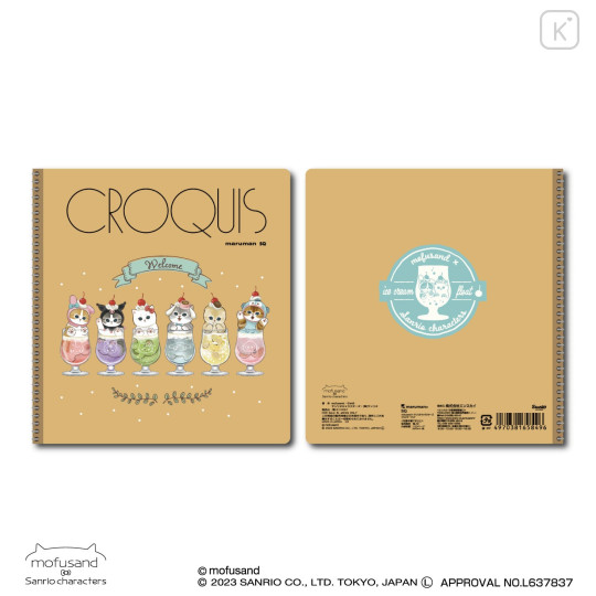 Japan Sanrio × Mofusand Croquis Book Sketchbook - Cat / Cream Soda - 1