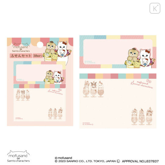 Japan Sanrio × Mofusand Sticky Notes - Cat / Cream Soda - 1
