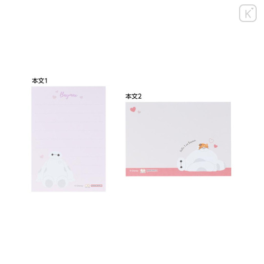 Japan Disney Mini Notepad - Baymax - 3